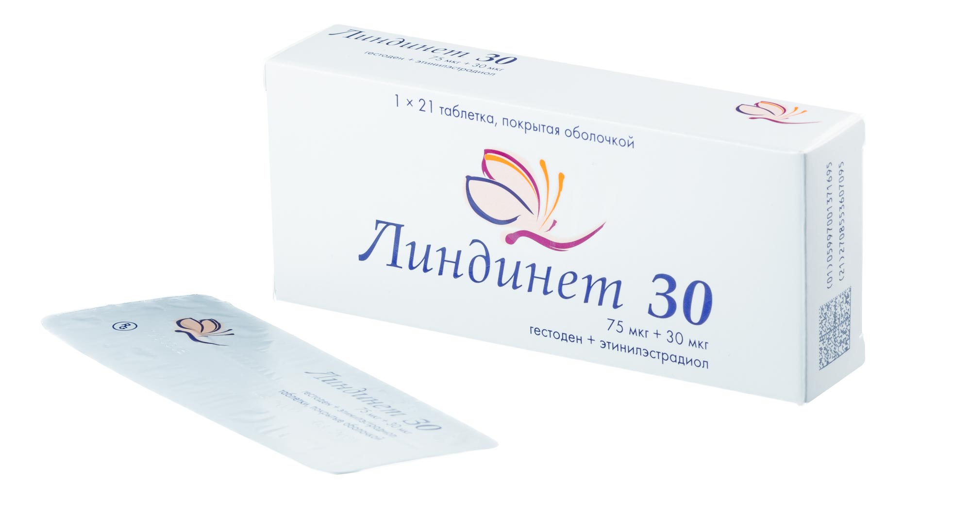 Линдинет 30 Купить В Москве