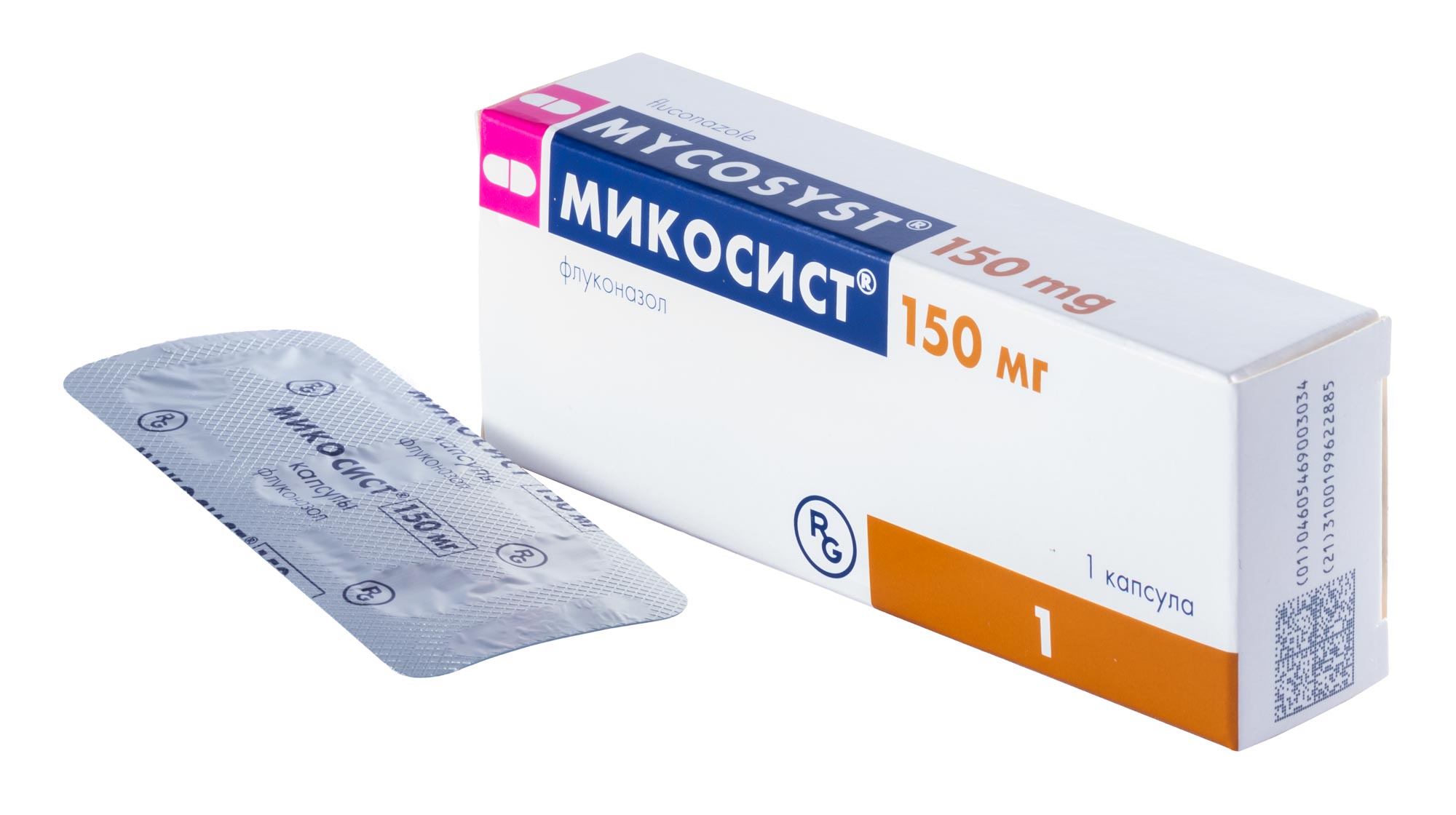 Микосист 150 Цена