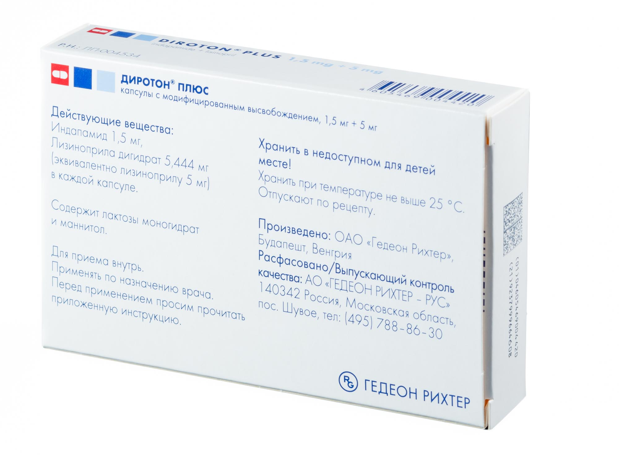 Купить Диротон Плюс 1.5 Мг 5