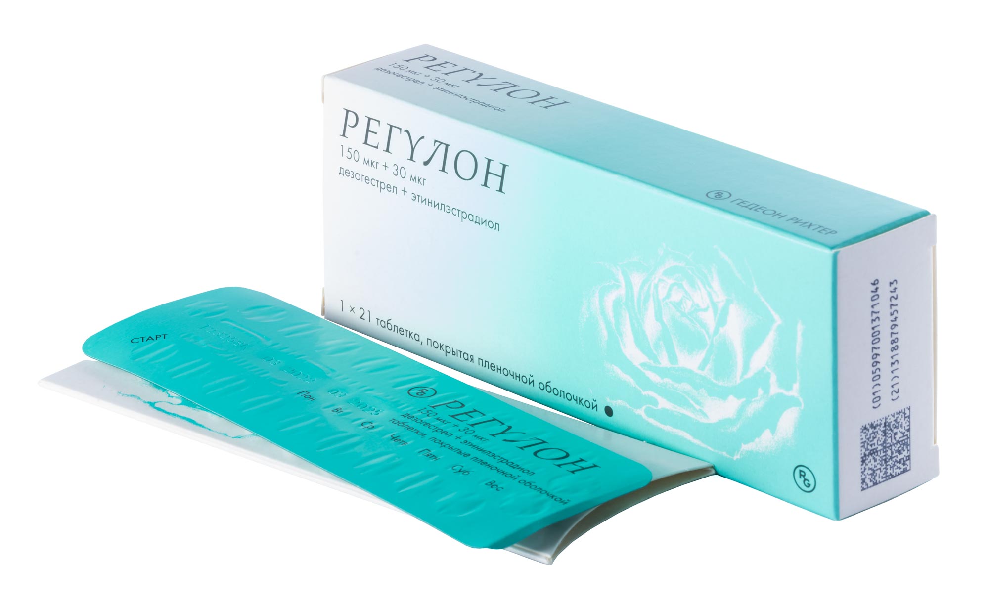 Регулон Купить В Волгограде Цены