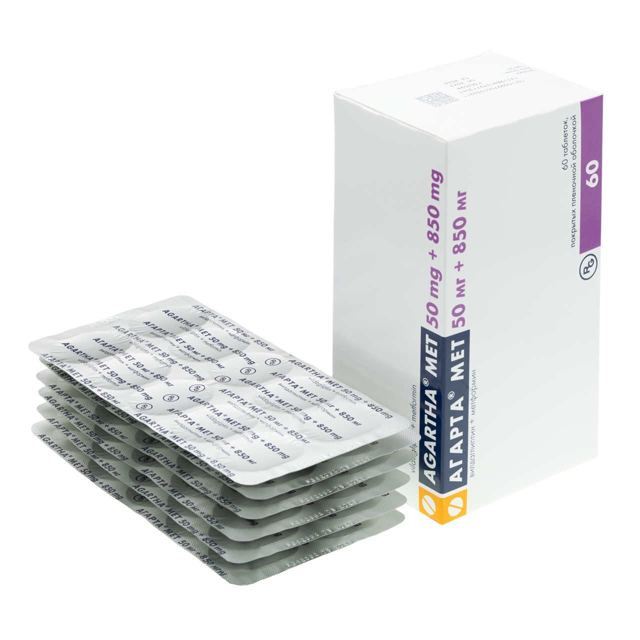 Агарта® Мет (Вилдаглиптин + Метформин) таблетки, покрытые пленочной .