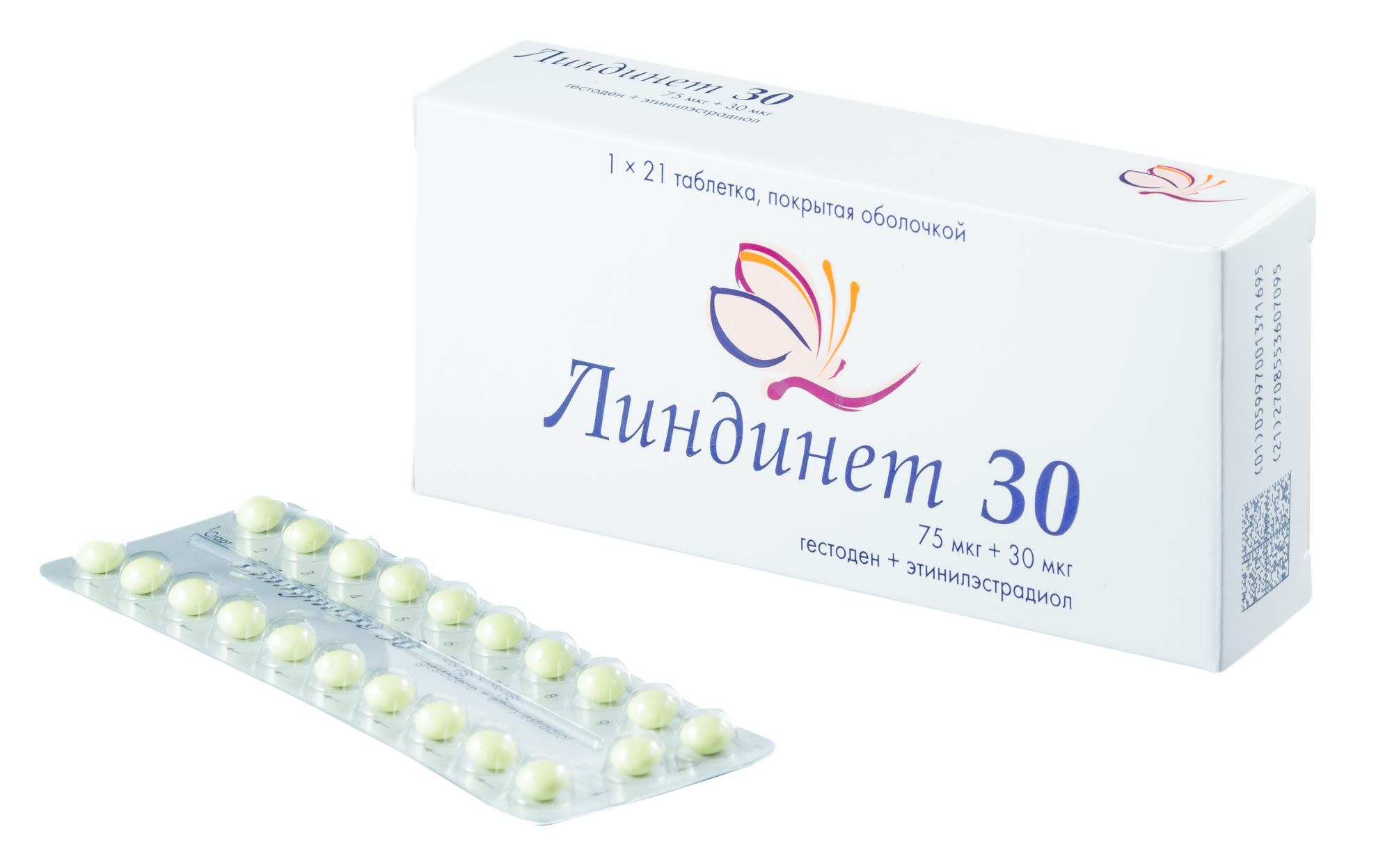 Линдинет 30 Купить В Москве