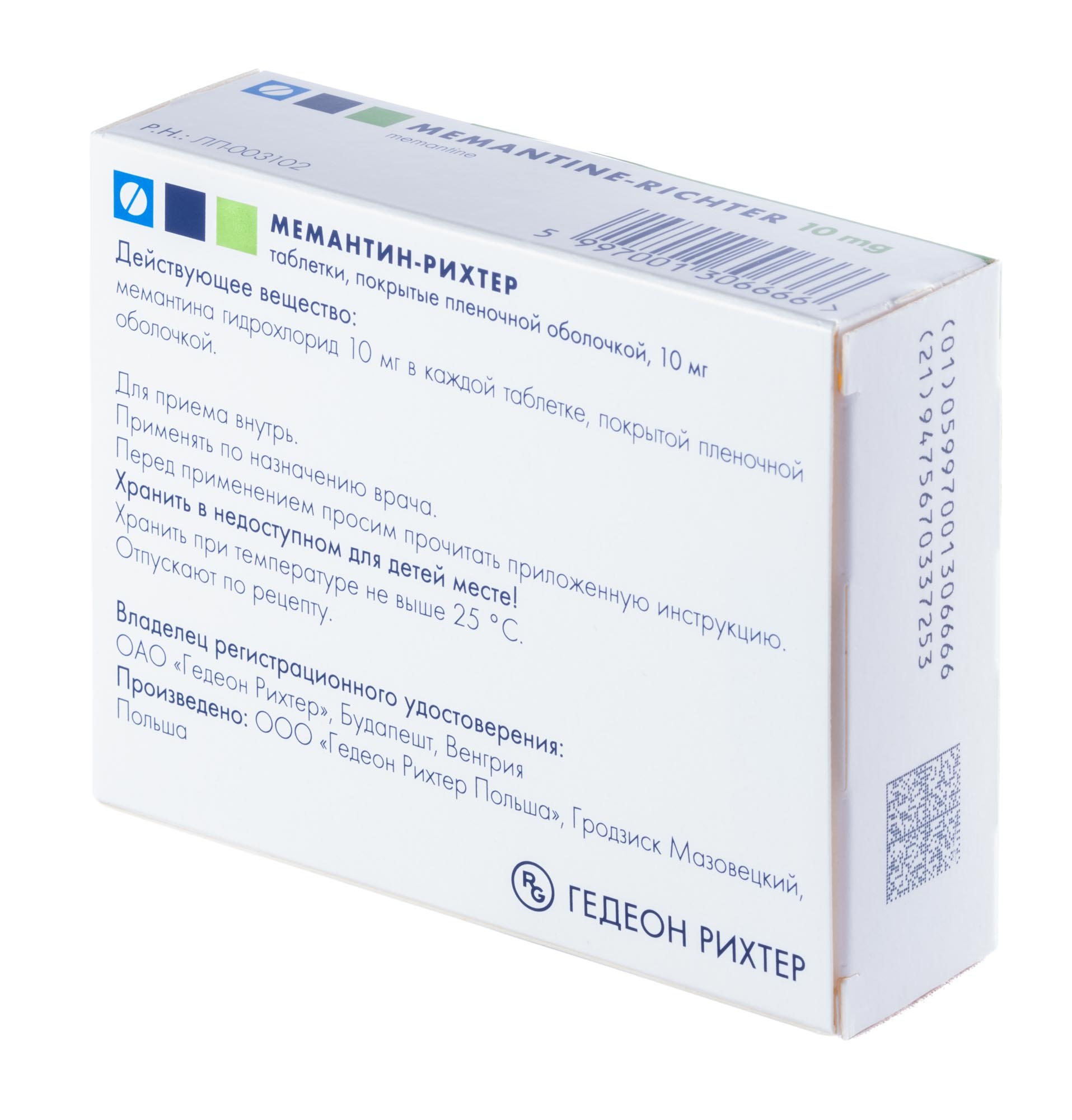 Мемантин-Рихтер (Мемантин) таблетки покрытые пленочной оболочкой 10 мг .