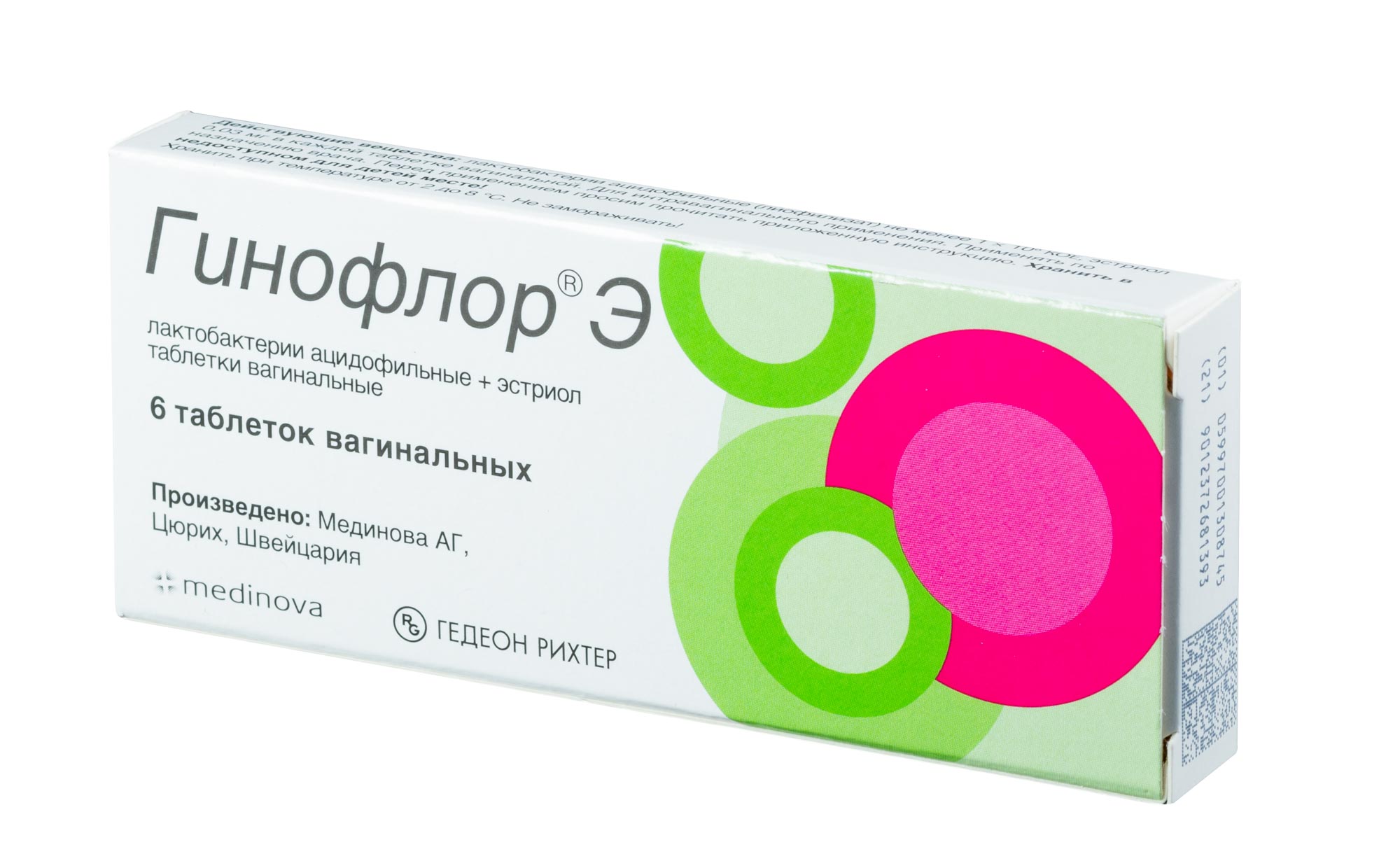ГИНОФЛОР® Э (лактобактерии ацидофильные, эстриол) таблетки вагинальные ...