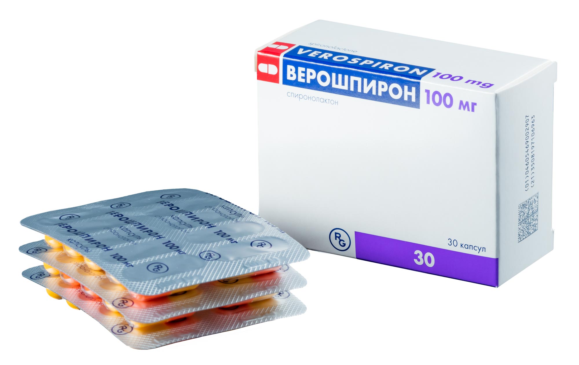 Верошпирон капсулы 100 мг. Верошпирон аналоги. Верошпирон 50 мг таблетки. 100 мг №30. Спиронолактон 100 мг.