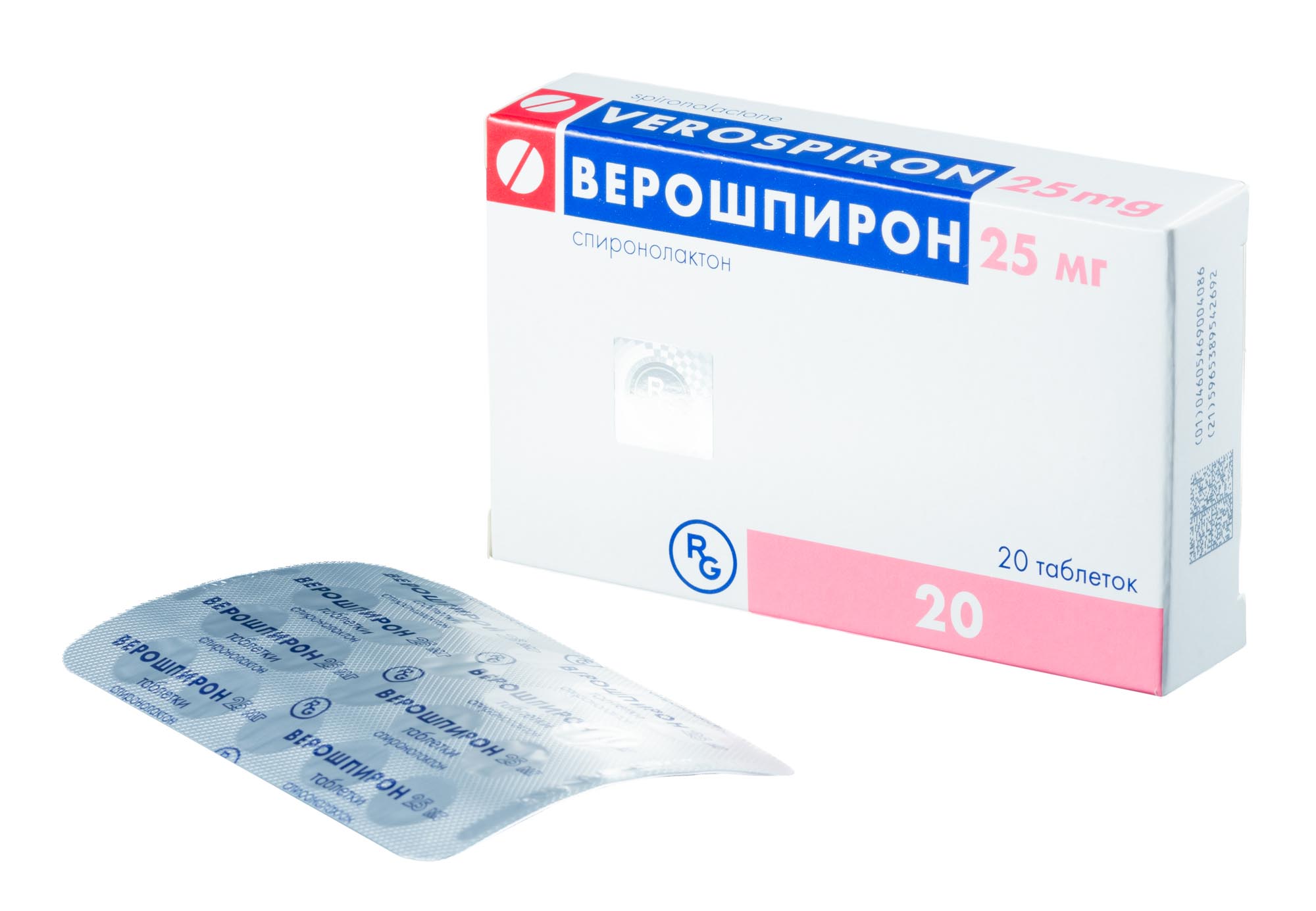 Верошпирон 25 Купить В Спб