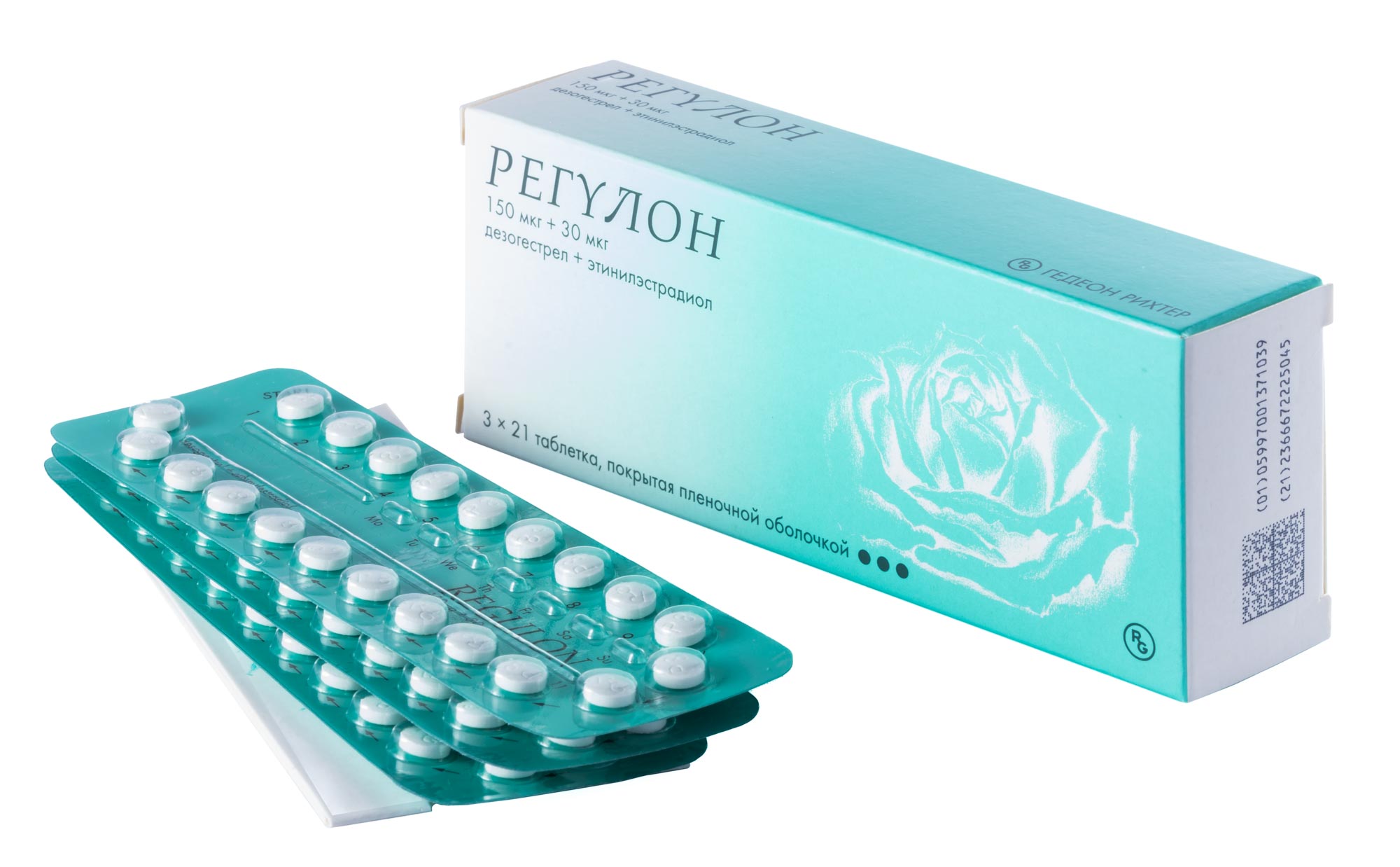 Регулон Купить В Волгограде Цены